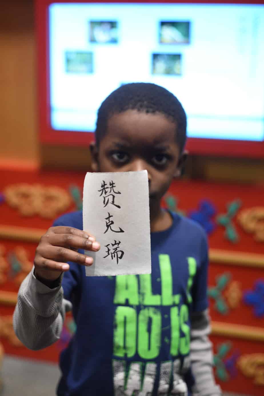 Children's China at Kohl Children's Museum